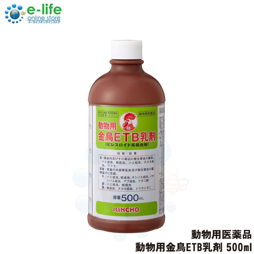 ưʪ ĻETB 500ml ưʪѰʡ ԥ쥹ɷϻ ϥ  ̥ 說 ޥ Х ȥꥵ