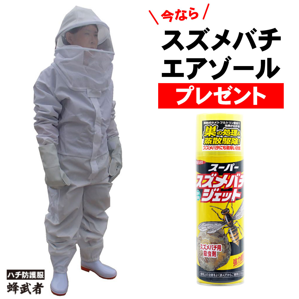 Х ʤ饹ѡХåȥץ쥼 ˪ ѥեդڼ Ĺʤ ˪ɸ Х  ʥХ ˪   ༣ ˪