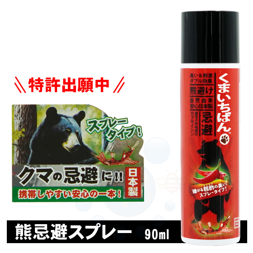 褱ץ졼 ޤФ 90ml ޤ褱 ޤ褱 к ͽ   ƨ л  ȥɥ ɻʬ 