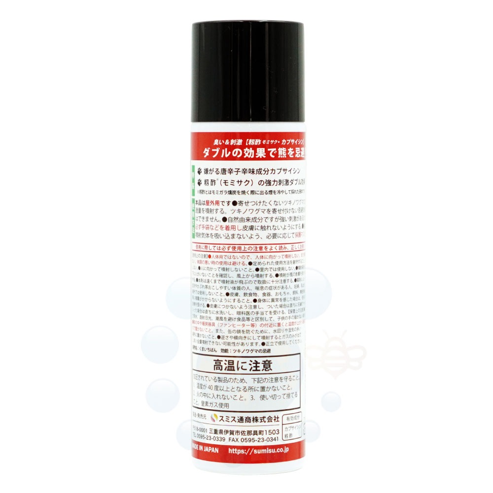 褱ץ졼 ޤФ 90ml ޤ褱 ޤ褱 к ͽ   ƨ л  ȥɥ ɻʬ 