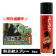 褱ץ졼 ޤФ 90ml ޤ褱 ޤ褱 к ͽ   ƨ л  ȥɥ ɻʬ 