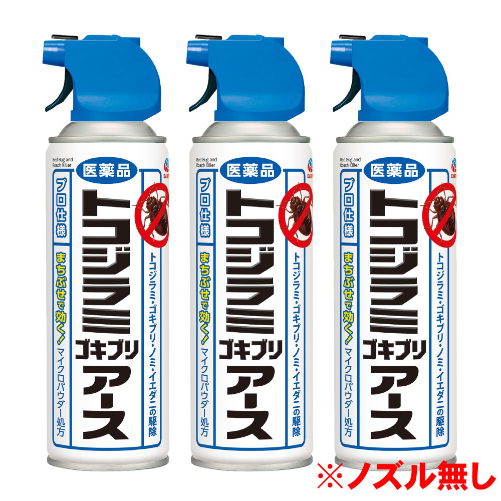 2ʡ ȥߥ֥ꥢ 450ml3 Υʤ ȥ߶  ʥ󥭥ॷкץ졼