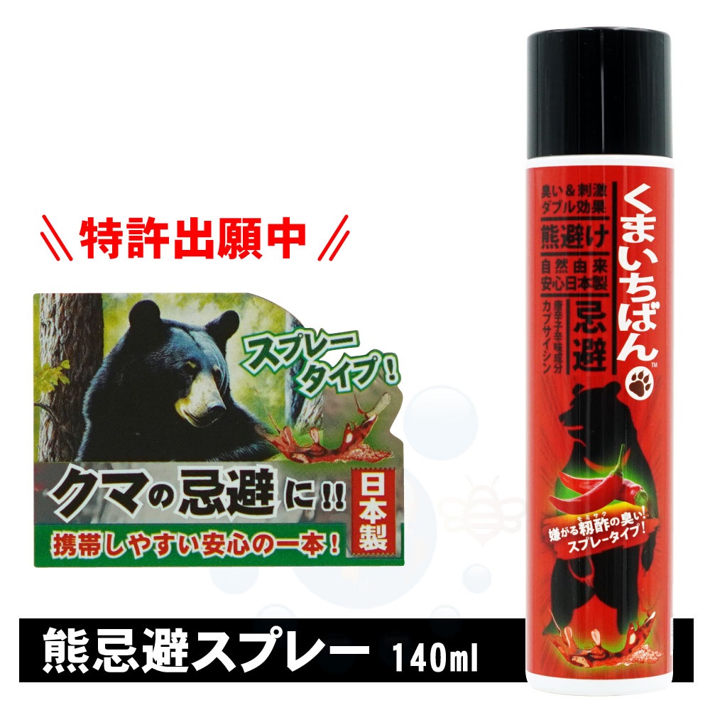 褱ץ졼 ޤФ 140ml ॹץ졼 ޴򥹥ץ졼 ޤ褱 ޤ褱 к ͽ   ƨ л  ȥɥ ɻʬ 