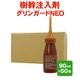 ����󥬡���NEO 90ml��50�� ���������� �ޥ� �� �ɽ�
