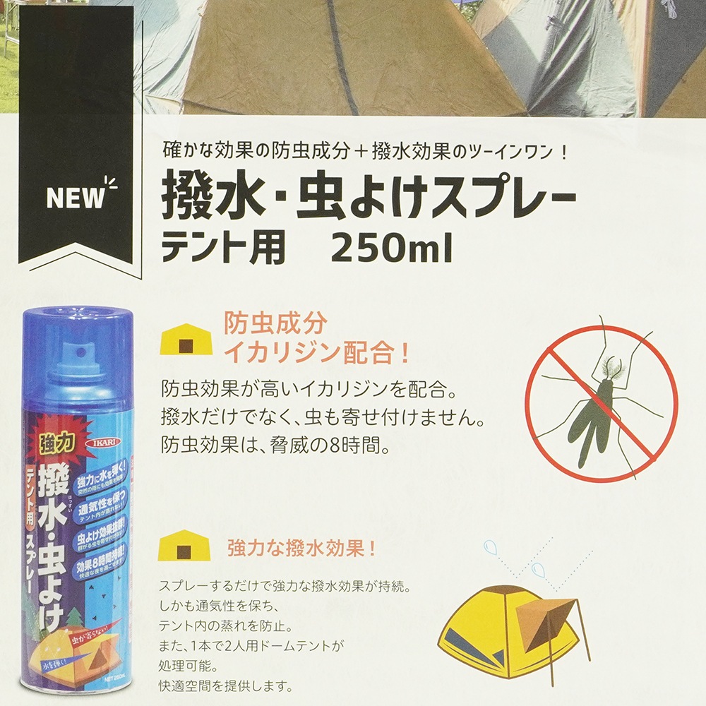   ƥ 褱ץ졼 250ml  ꥸ۹