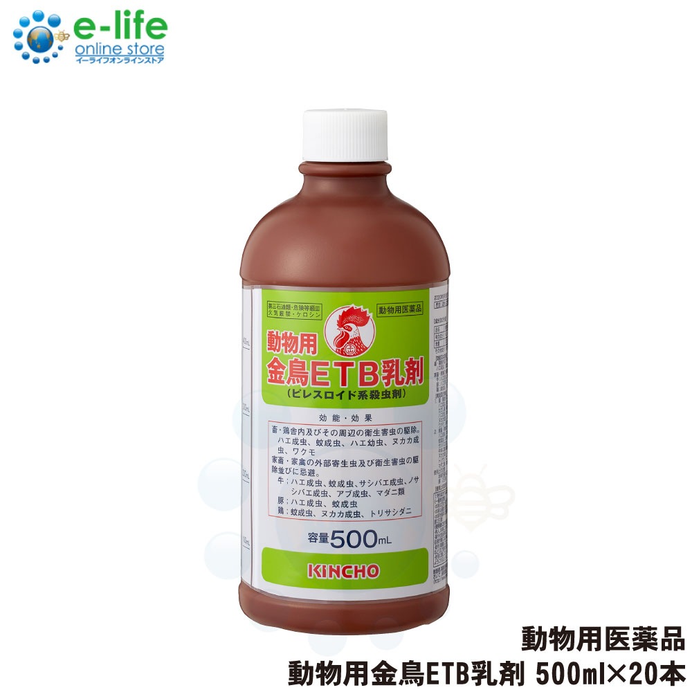 ưʪ ĻETB 500ml20 ưʪѰʡ ԥ쥹ɷϻ ϥ  ̥ 說 ޥ Х ȥꥵ