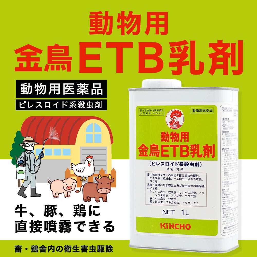 ưʪ ĻETB 500ml20 ưʪѰʡ ԥ쥹ɷϻ ϥ  ̥ 說 ޥ Х ȥꥵ