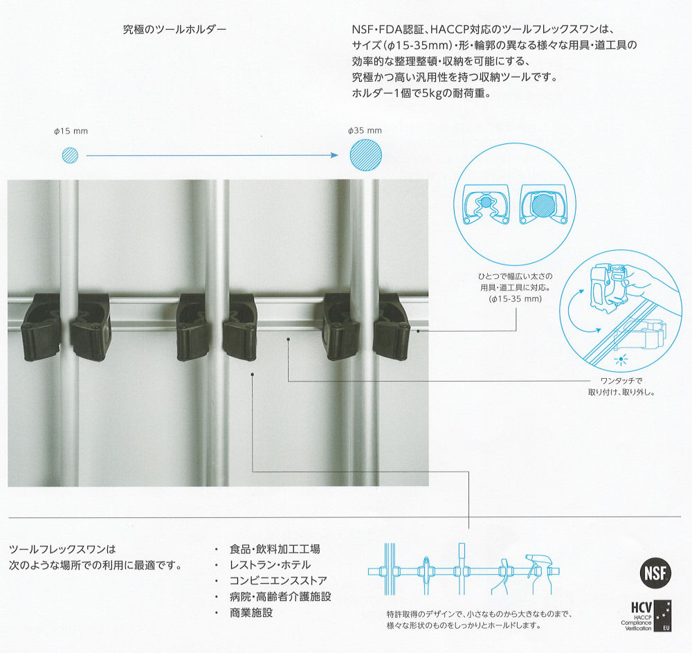 󥿥å å ̼Ǽ ± Ȼ ġեå 54cm ʥ졼  ۥ3ġ  TF10116 ˥