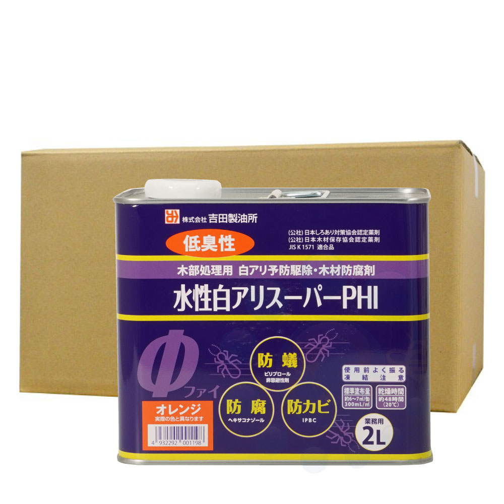 ������������ �����򥢥ꥹ���ѡ�PHI ����Ѥ� 2L��3�� �����