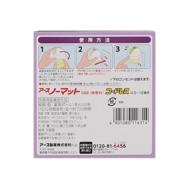 Ρޥå 60å ɥ쥹 ܼؤܥȥ60̵10 ɽѰʡ  