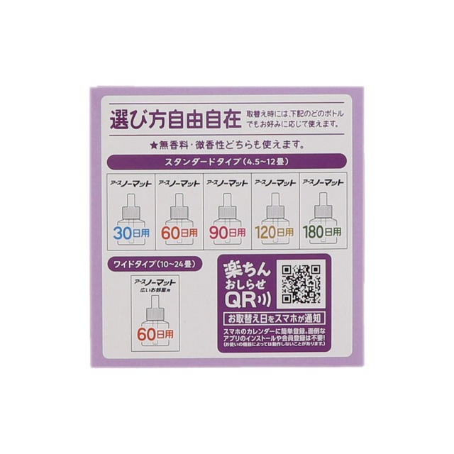 Ρޥå 60å ɥ쥹 ܼؤܥȥ60̵10 ɽѰʡ  