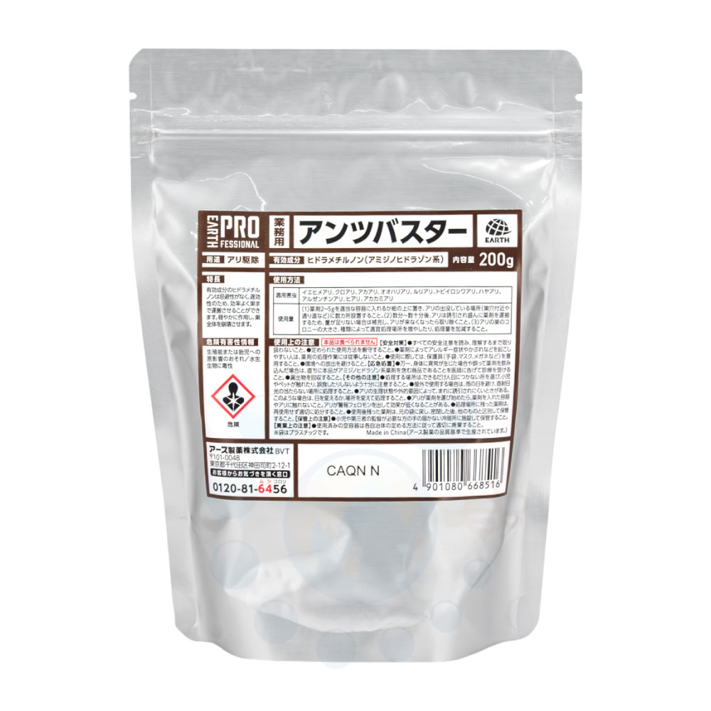 ҥ ¶ѥ٥Ⱥ ĥХ 200g ̳