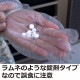 楹ꥫ 祦Х  ߥȯˢޡSES 1g50 ̳ Բ ڤ椦ѥåб