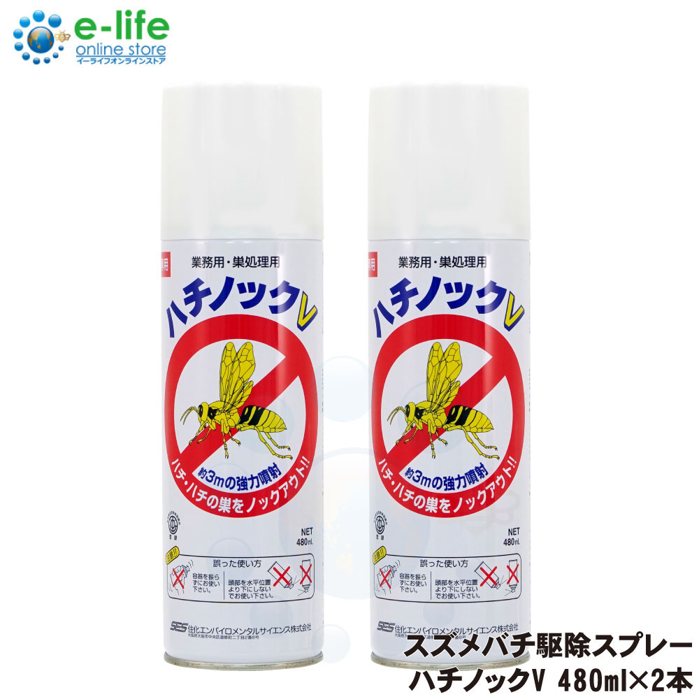 ϥΥåV 480 ml2 Х Х༣  ץ졼 