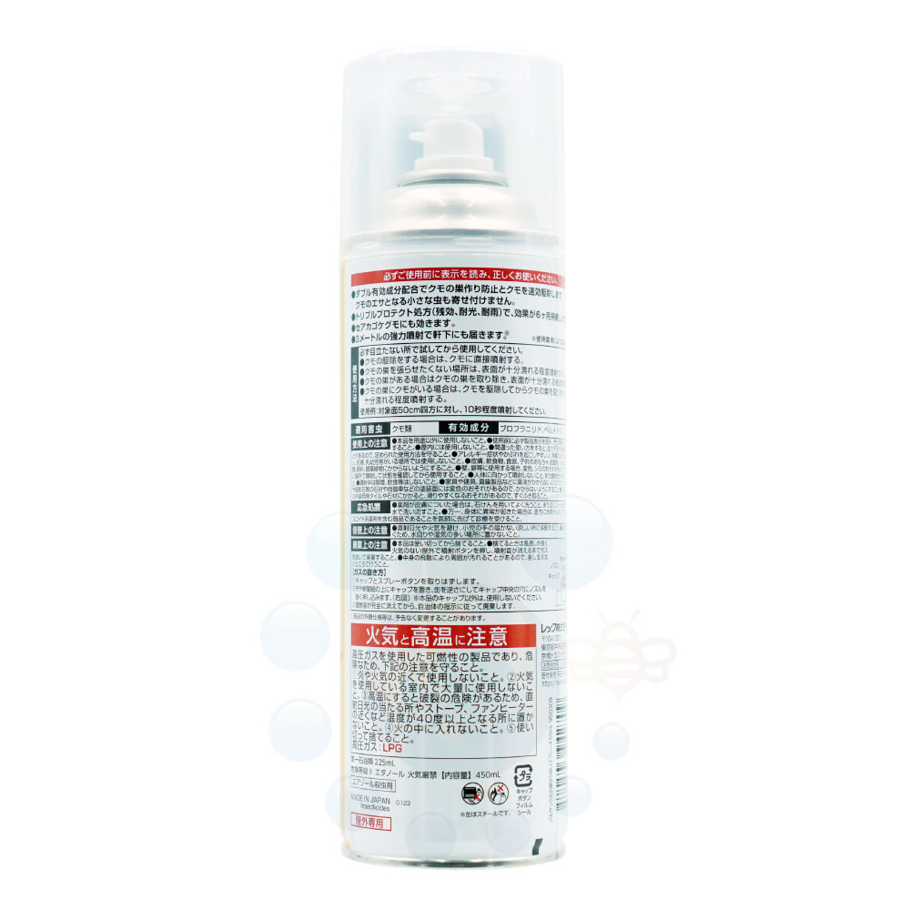 Х륵 Ϥʤץ졼 450ml24 к    