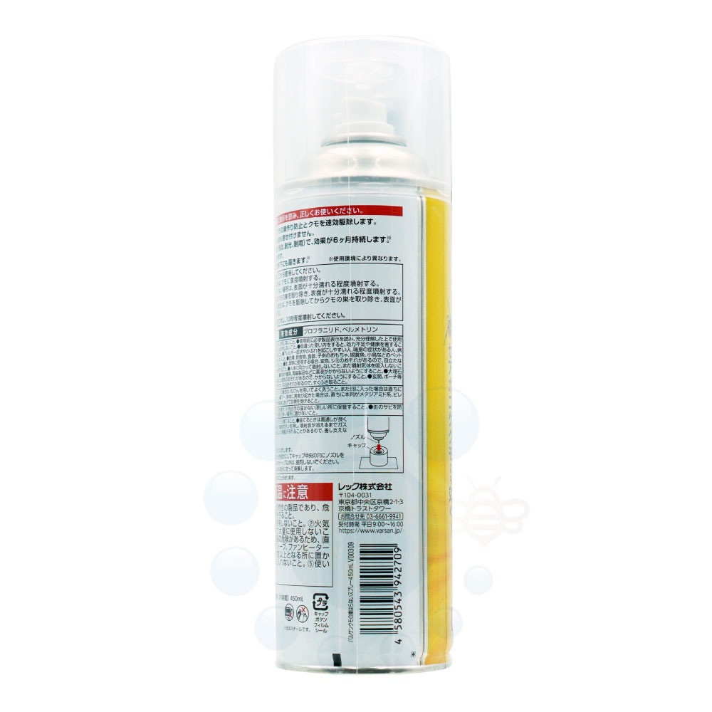 Х륵 Ϥʤץ졼 450ml24 к    