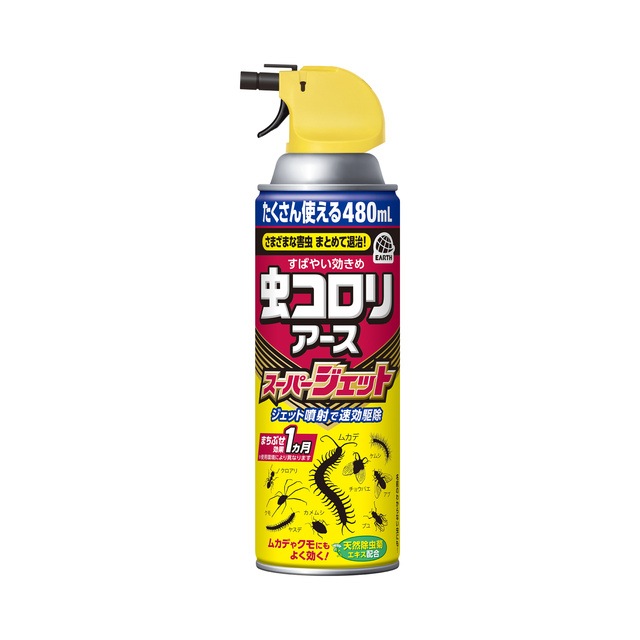 ����ꥢ���� �����ѡ������å� 480ml �५�� �䥹�� ���󥴥ॷ