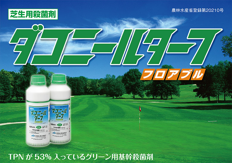 �����ѻ��ݺ� �����ˡ��륿���եե����֥� 1000ml TPN���º� ���� ���ݺ� ���ܼ� �����餤���� ���μ� �٥�ȥ��饹 �³� ���� ������ ����