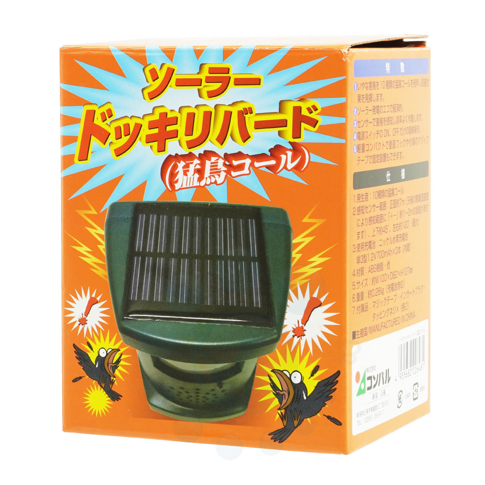 �����顼�ɥå���С��� ��Ļ������ 2�楻�å�