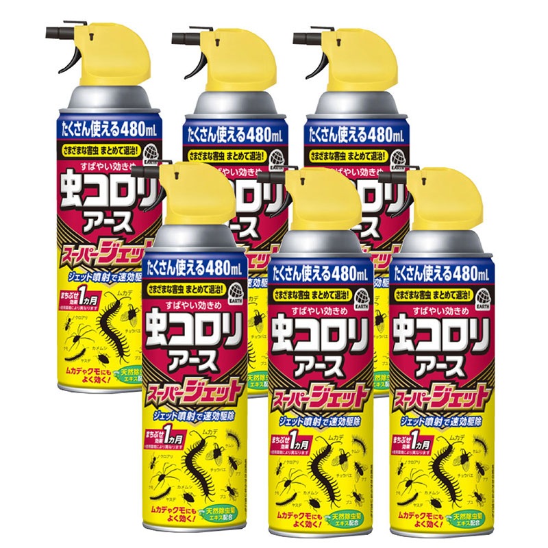 ����ꥢ���� �����ѡ������å� 480ml��6�� �५�� �䥹�� ���󥴥ॷ