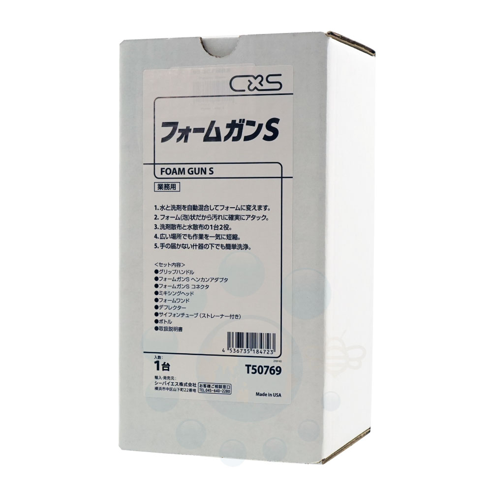 �����Х����� �ե����६��S T50769 ����ġ��� ˢ���� ��˼���� ���� ������̵����