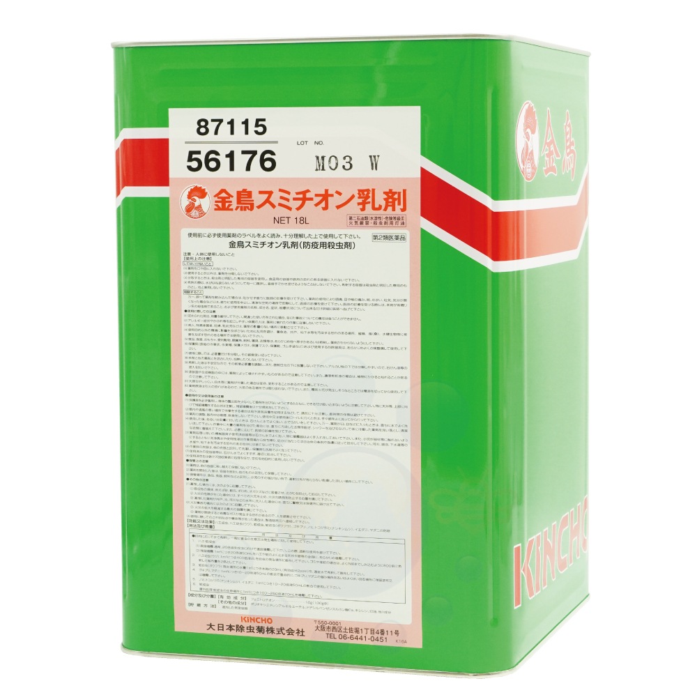 当店在庫限り 【動物用医薬品】 動物用 金鳥 スミチオン乳剤K 18L 有機リン系 殺虫剤 その他