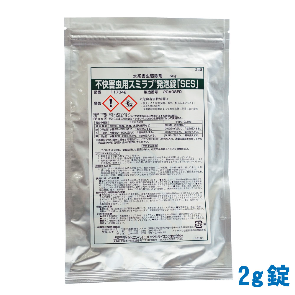 �Բ������� ���ߥ��ȯˢ�� ��SES�� 2g����25�� ���祦�Х� �楹�ꥫ���������� �ڤ椦�ѥ��å��б���