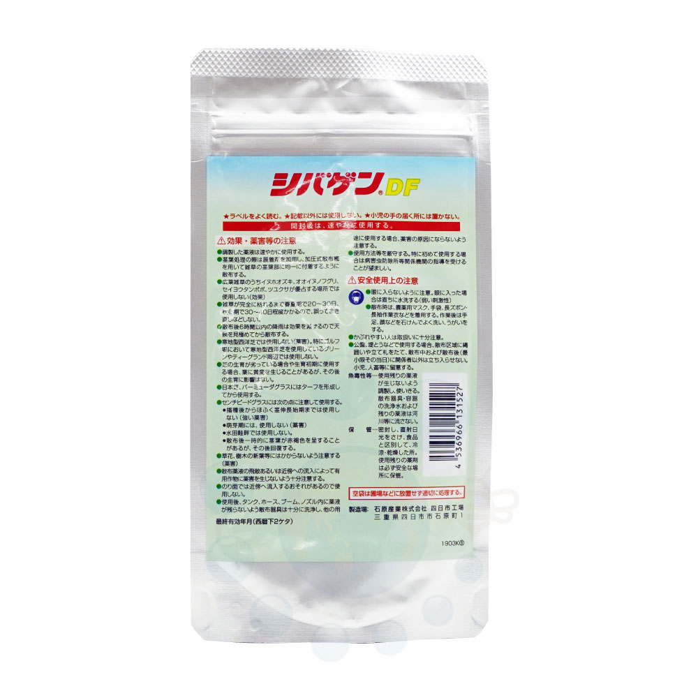 ���ѽ���� ���Х���DF 20g�� ���� �ɥ饤�ե����֥� ���ѷ��̥��ס�����