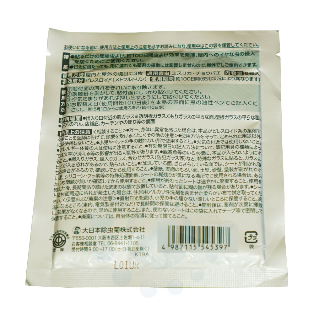 Ļ ̳ʡȥסʥ饹ѡ100 610