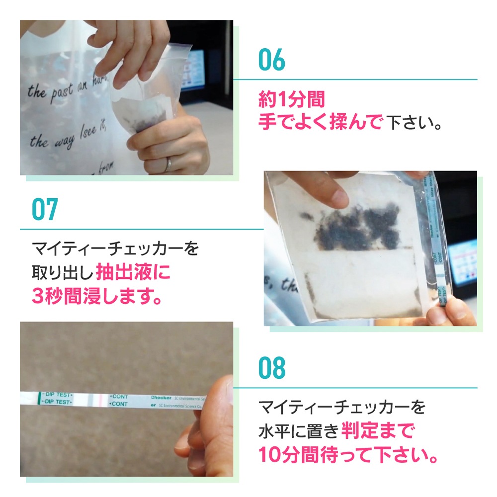 ˸ѥޥƥå 5ƥ10 ʸʳؾ ֳعĶ  ˥륲¬ꥭå