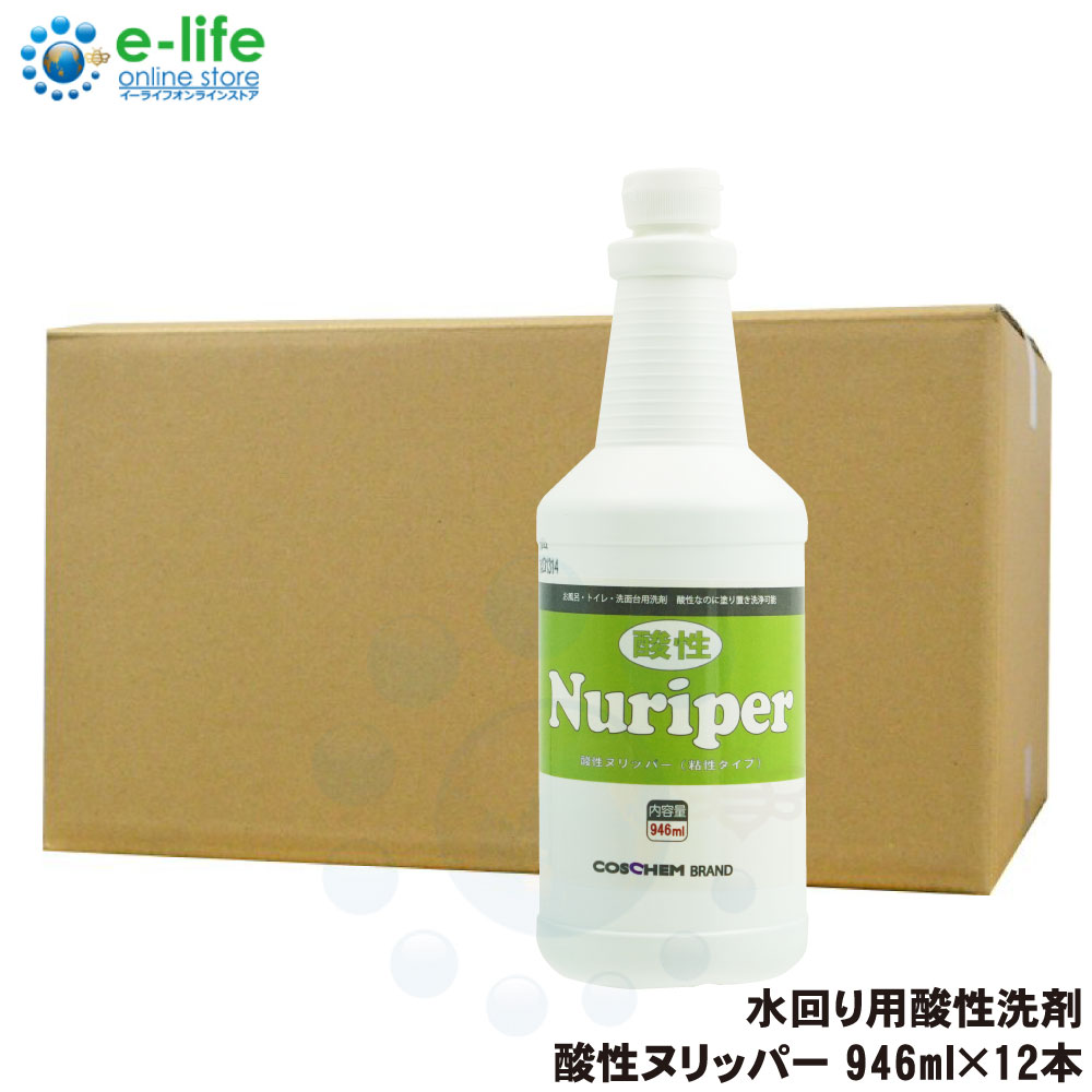 �������� �����̥�åѡ� 946ml��12�� �ڤ���Ϥ �ȥ��������ޡ�