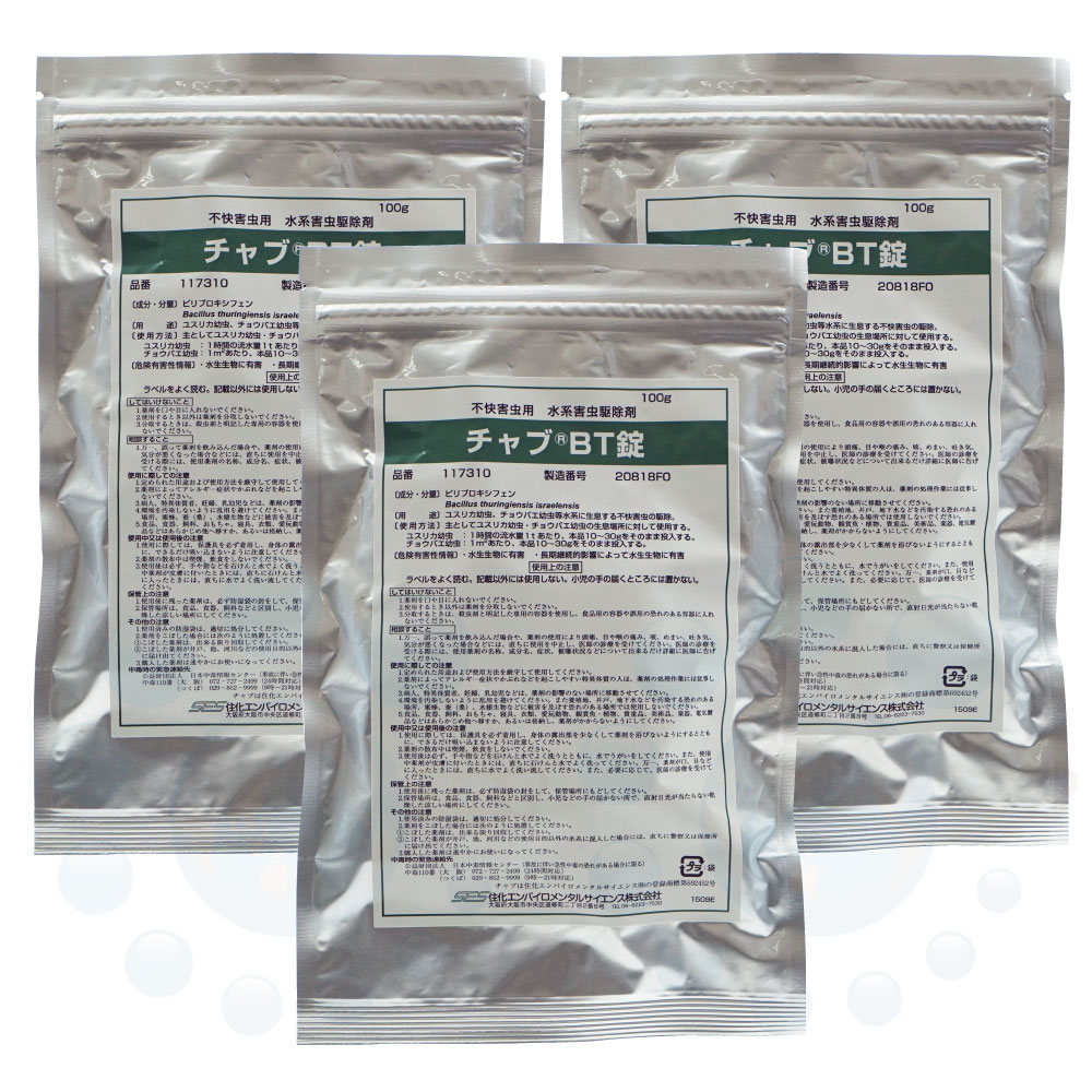 楹ꥫ 祦Хк BT 1003 ڤ椦ѥåб275ߡ