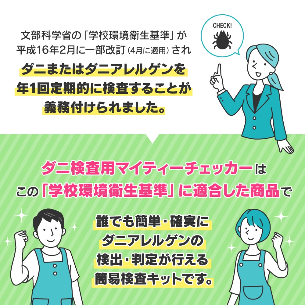 ˸ѥޥƥå 5ƥ3 ʸʳؾ ֳعĶ  ˥륲¬ꥭå