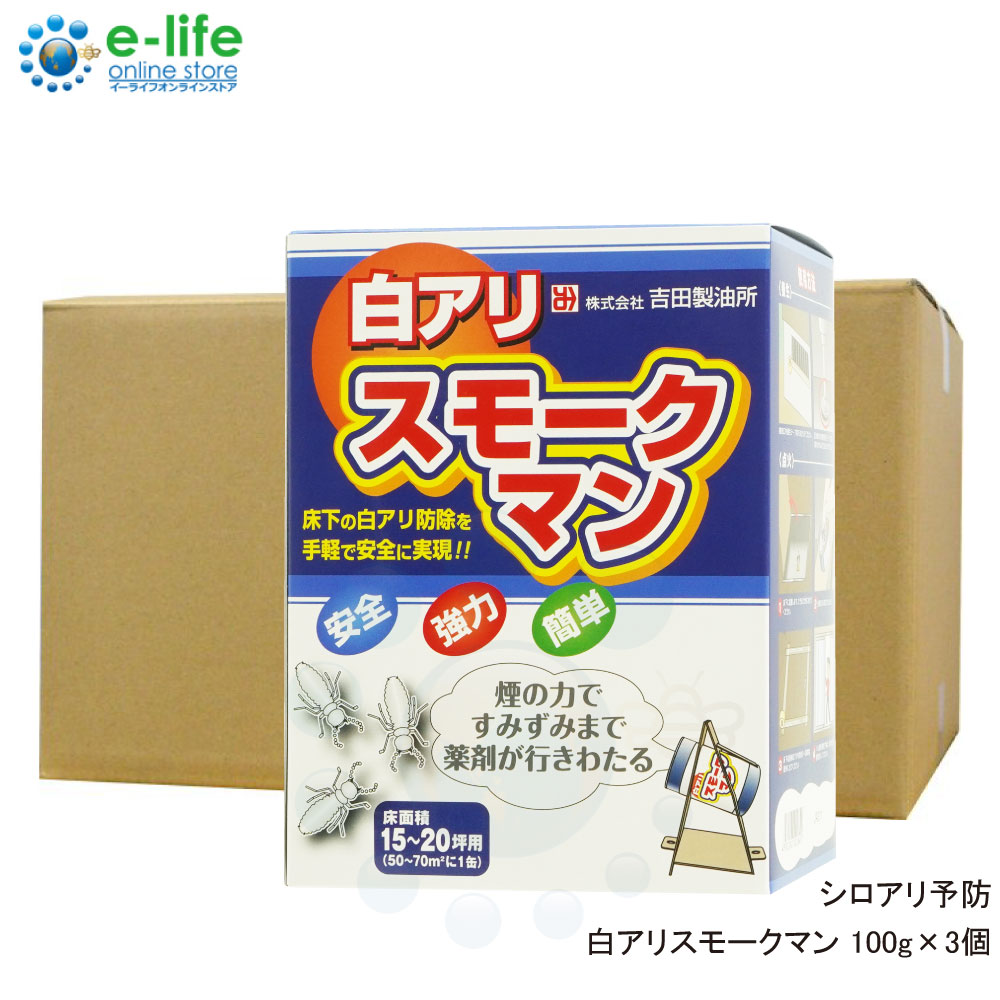  򥢥ꥹ⡼ޥ 100g3 ¸𾲲Ѥͽ ̵