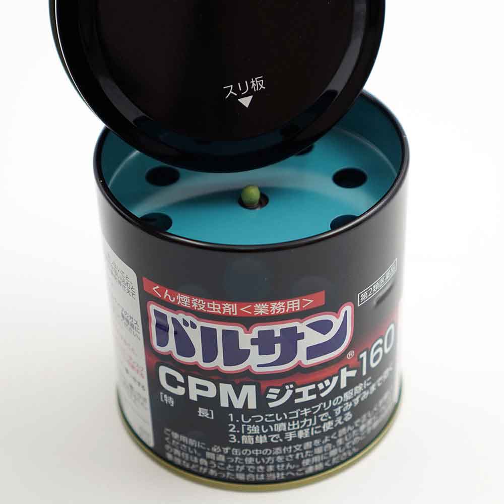 ֥ ڤ㤤3ĥåȡ ̳ѥХ륵CPMå160g3ĥå 2ʡ  ֥  Υ ȥ  ༣