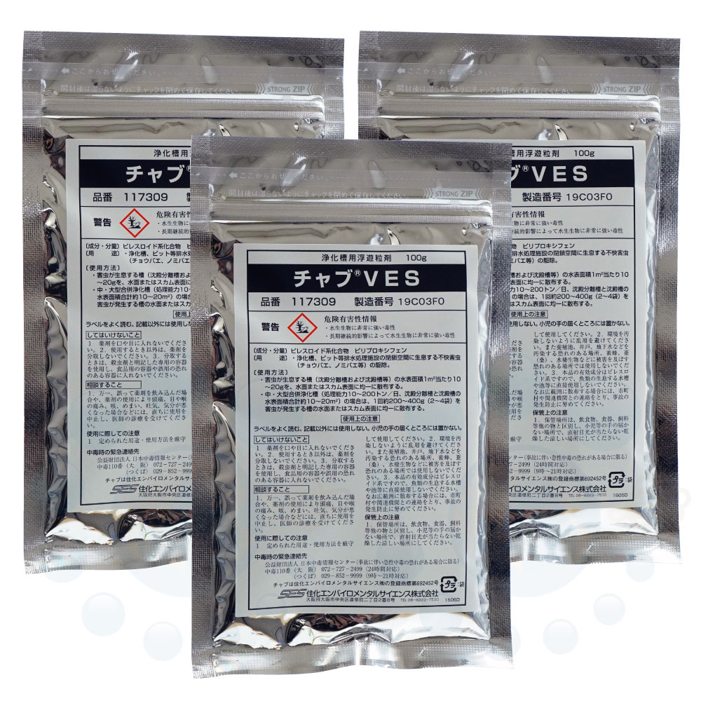 ������Υ��祦�Х� �ΥߥХ��ʤɤζ���� �����VESγ�� 100���3��[E] �ڤ椦�ѥ��å��б�������275�ߡ�