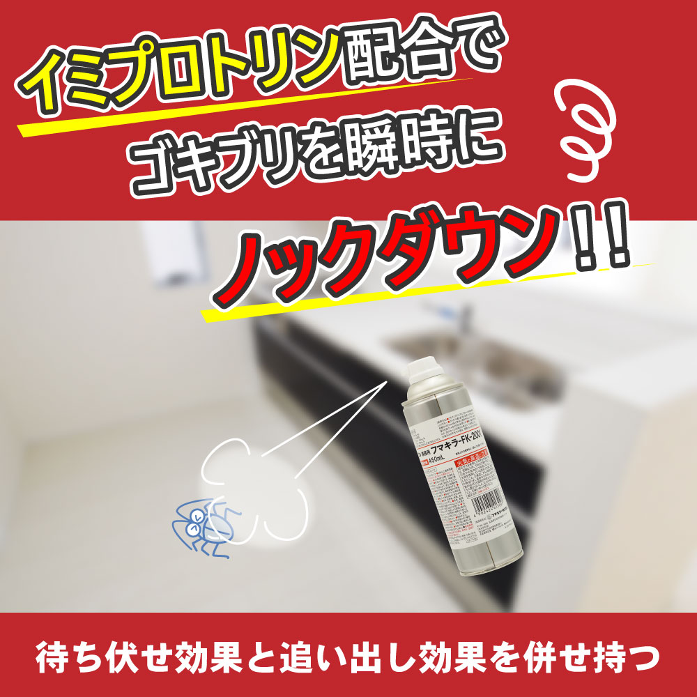 ֥  եޥ顼 FK-2001 450ml ɽѰʡ  ̳ ץ졼 ֥ ޥ