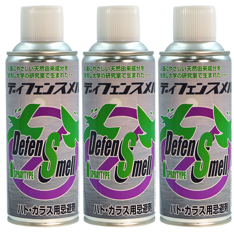 �ϥ� ���饹���򥨥������� ��ե� �ǥ��ե��󥹥�� �ϥ� ���饹�� 250ml��3�� [�ϥ� ���饹�褱]