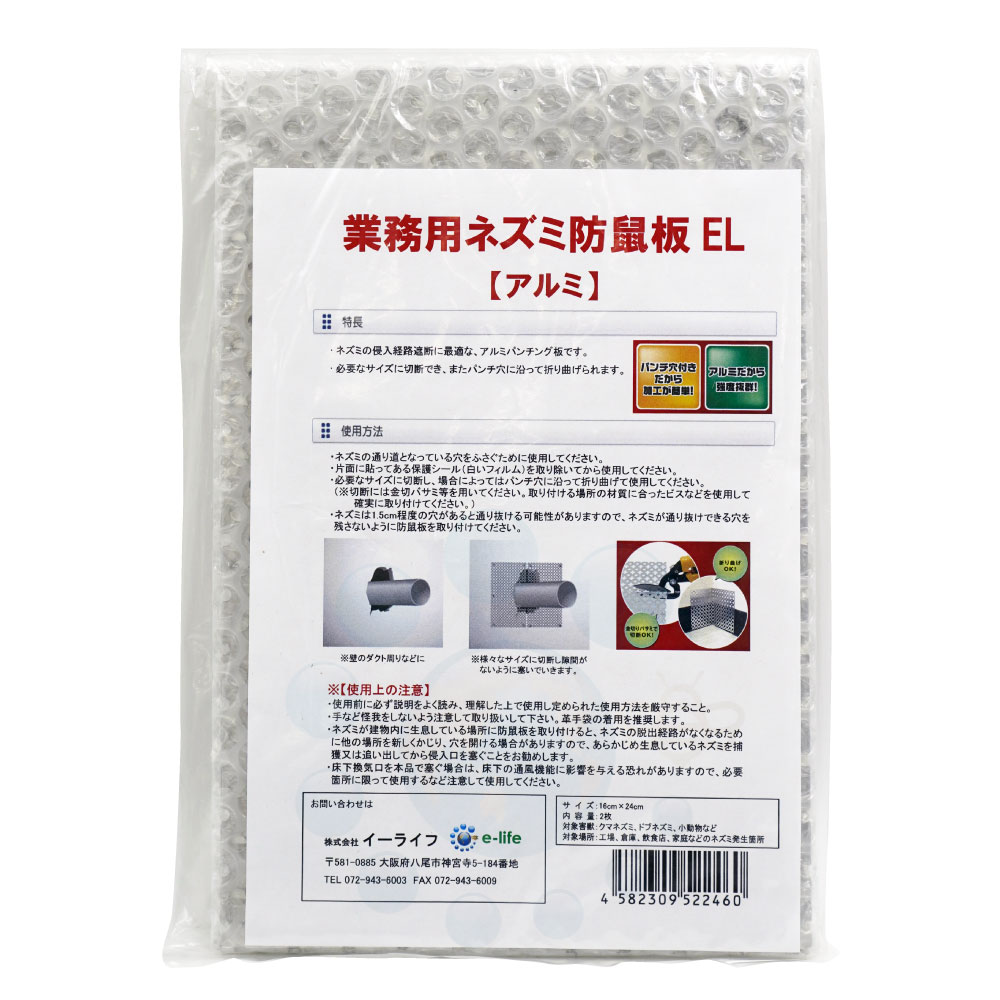 ͥ߶ ̳ ͥ EL  2 3åȤޤǤ椦ѥåб275ߡ ͤοɤ°