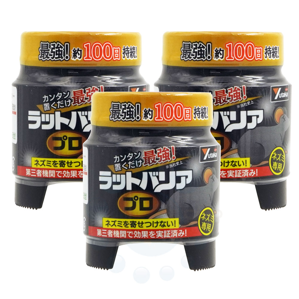 �ͥ��� ���� ŷ��΢ �Ҹ� �楿���ᥤ�� ��åȥХꥢ �ץ� RAT-700��3�ĥ��å� �� ���� �ͤ��� �ﳲ�ɻ�