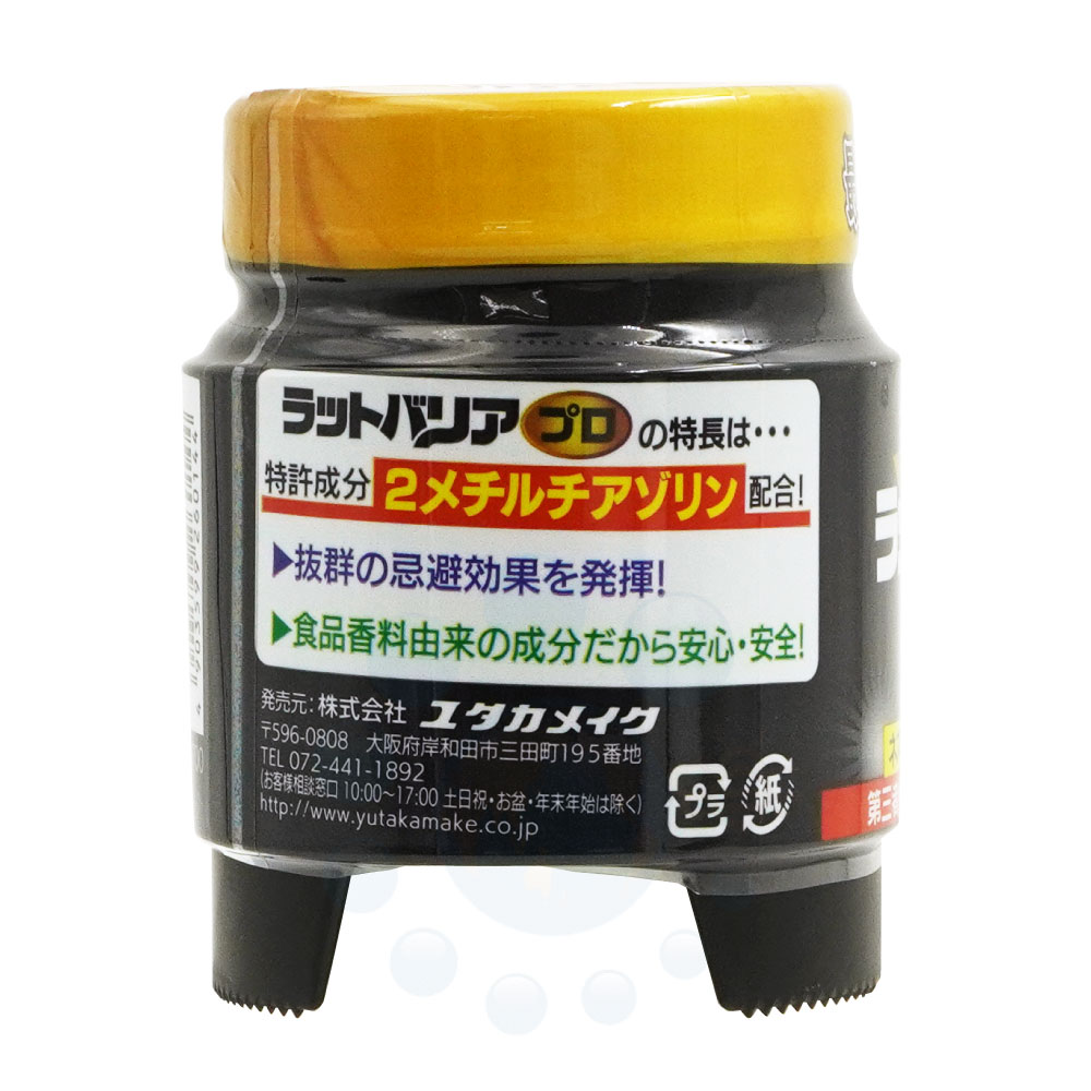 �ͥ��� ���� ŷ��΢ �Ҹ� �楿���ᥤ�� ��åȥХꥢ �ץ� RAT-700��3�ĥ��å� �� ���� �ͤ��� �ﳲ�ɻ�