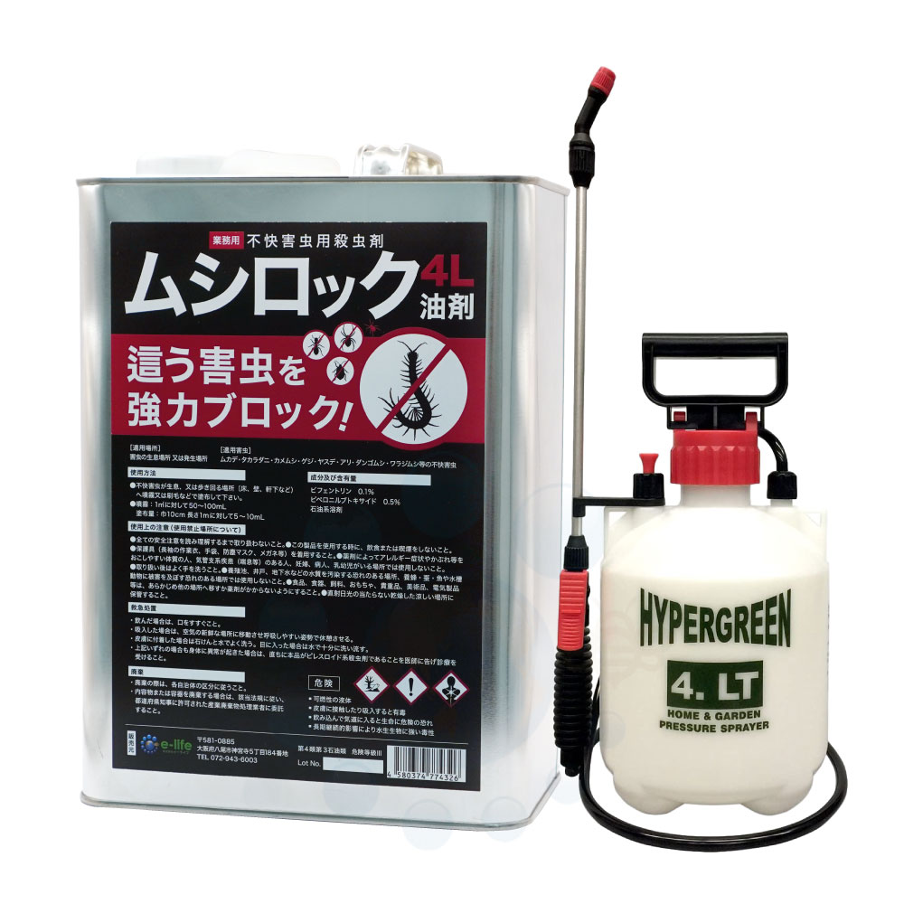 �ڣ�������ʹ߽вٺƳ�ͽ��� �५�� �䥹�� ���� �����ɻ� �ॷ���å����� 4L �� �߰���ʮ̸�� 4L ��4000 ���å� �㽭�� ��������� �Ԥ��������� ������