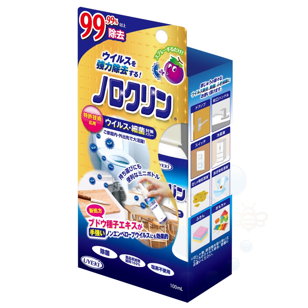 UYEKI �Υ������ 100ml ���� ������