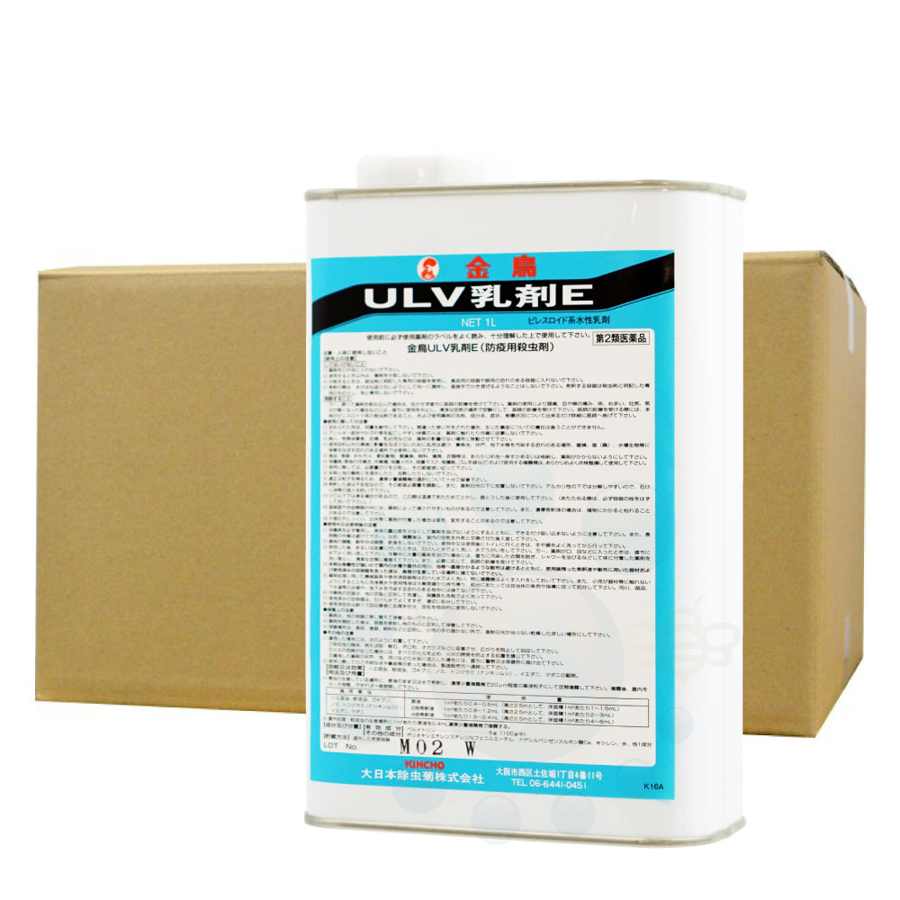 �ڤ����������������� ��Ļ ULV����E �������� 1L��10�� ����2������ʡ� �����