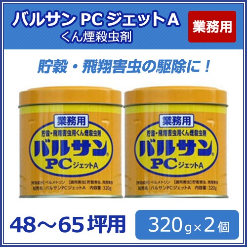 ॷ Х륵PCåA 320g2 ̳ к 㥿ƥॷ 祦Х 楹ꥫ Хॷ к