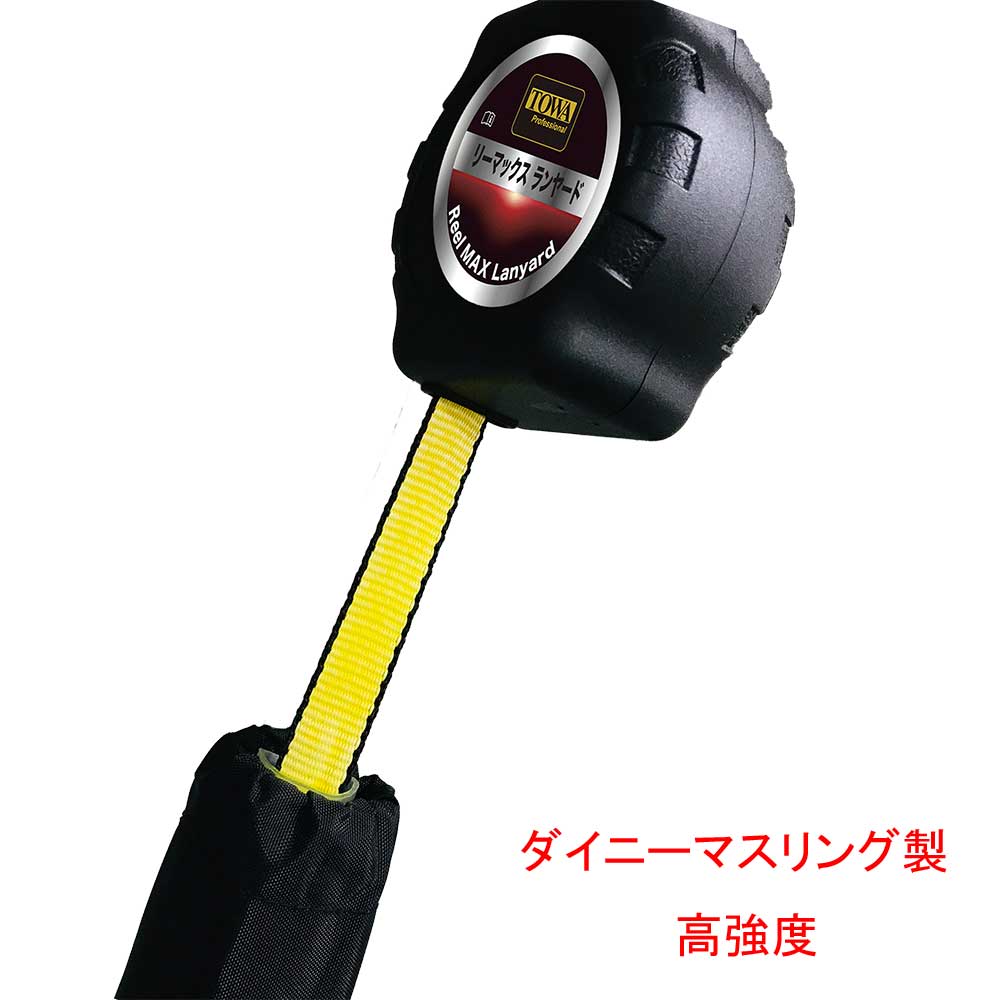  ꡼ޥå 䡼ɡʥߥեå) 170cm輰 TWRMXLY170A TOWA