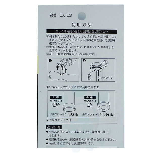 ǵ۰ ݥࡼС X SX-03 åǽդ  ֲ ˪ ǥإ Ǥε۰ ڤ椦ѥåб275ߡ