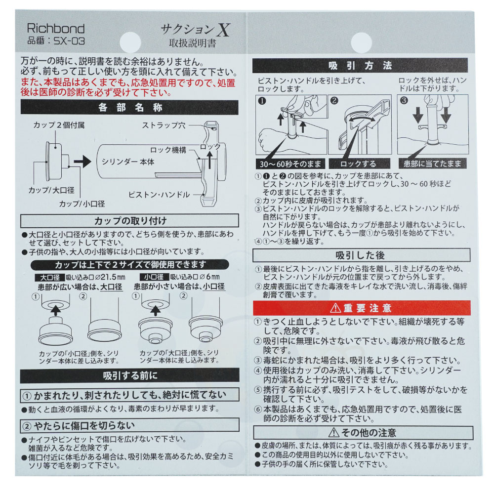 ǵ۰ ݥࡼС X SX-03 åǽդ  ֲ ˪ ǥإ Ǥε۰ ڤ椦ѥåб275ߡ