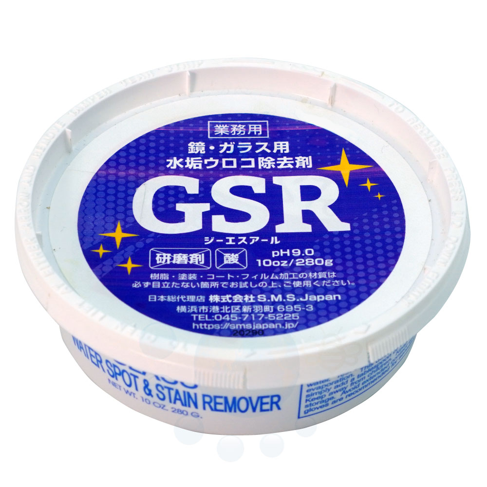 S.M.S.Japan GSR  280g Υ ƥ쥹ΥӼڥϥ ޡ