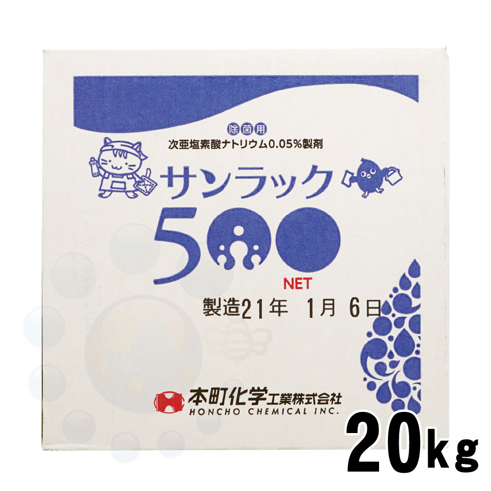  å500 20kg ǻʥȥꥦ0.05  ƱԲġ